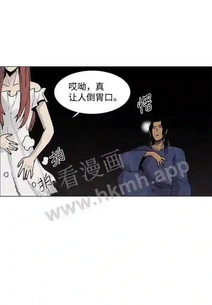 第73话 第25页