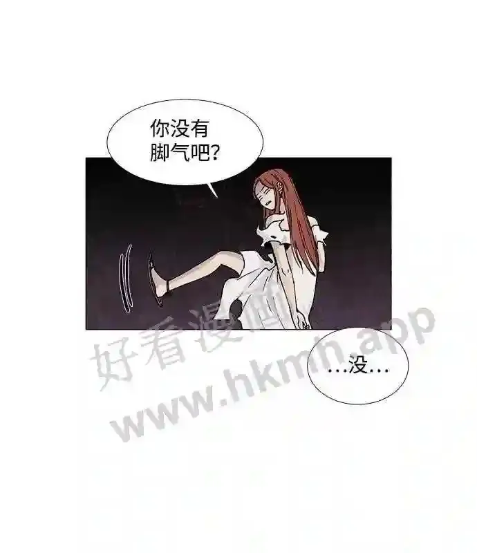 第73话 第26页