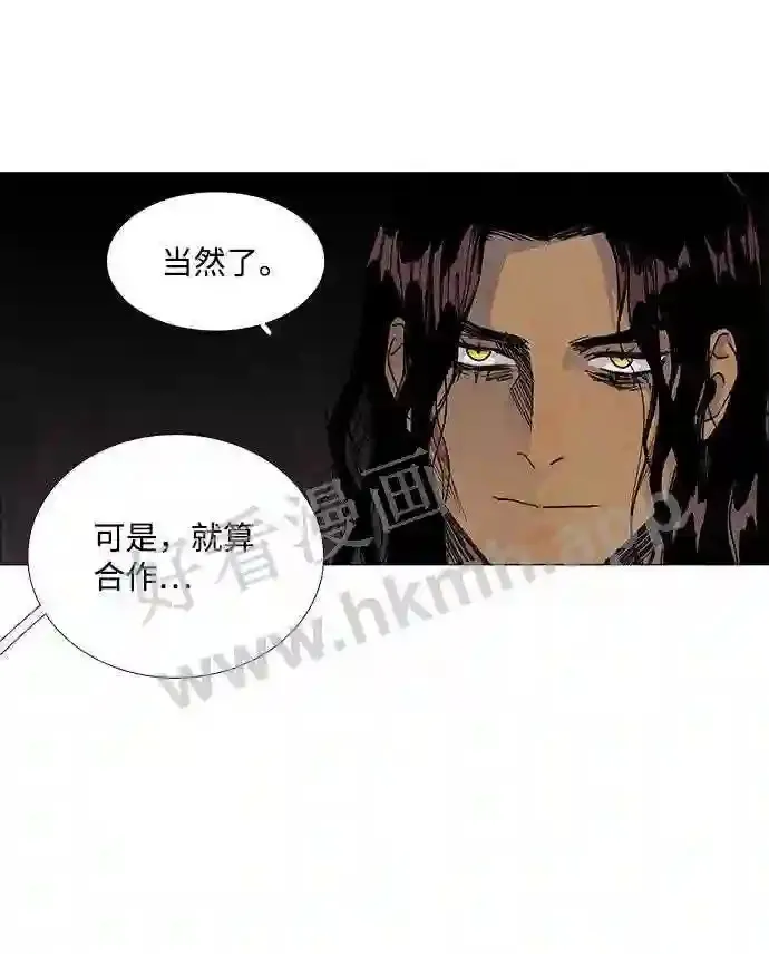 第73话 第28页