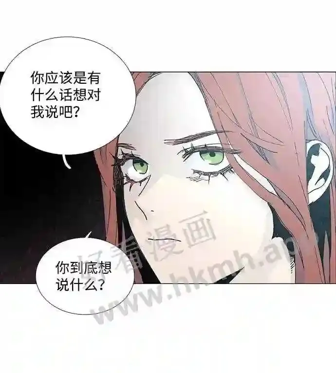 第73话 第29页