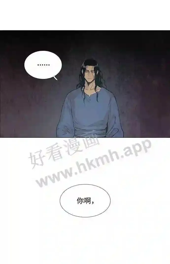 第73话 第30页