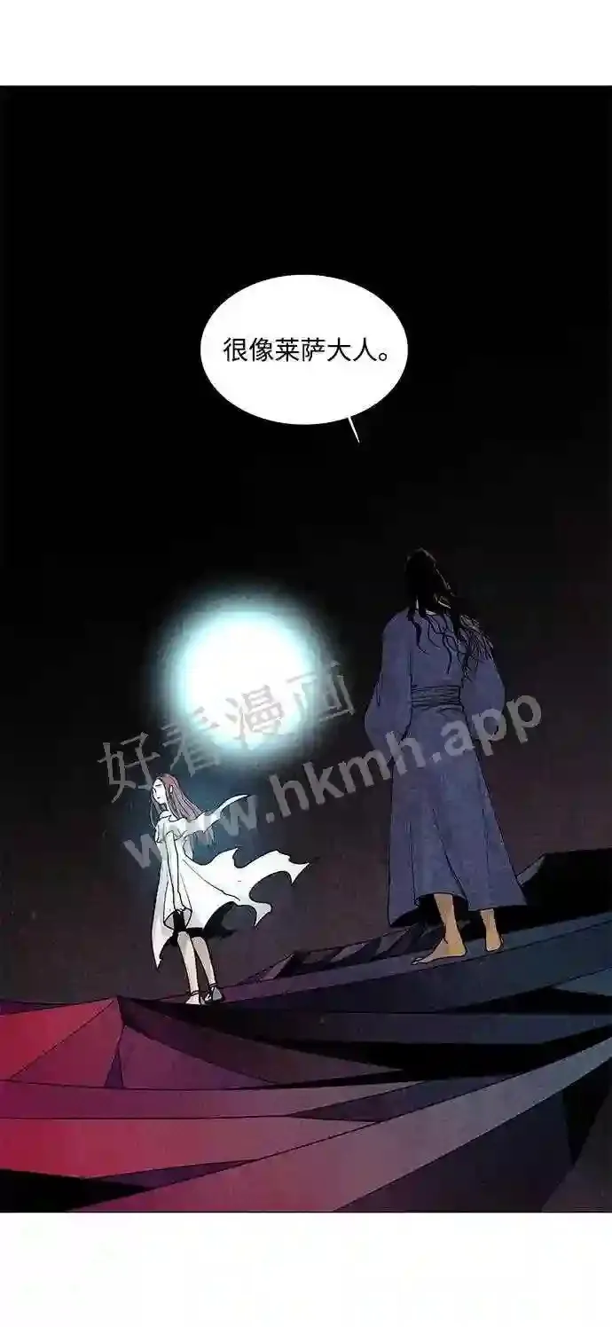 第73话 第31页