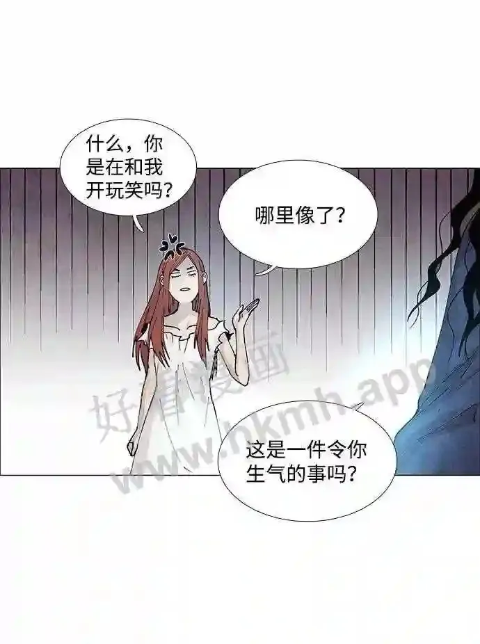 第73话 第32页