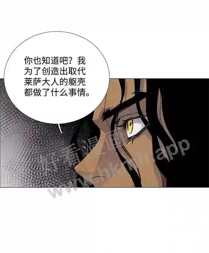 第73话 第34页