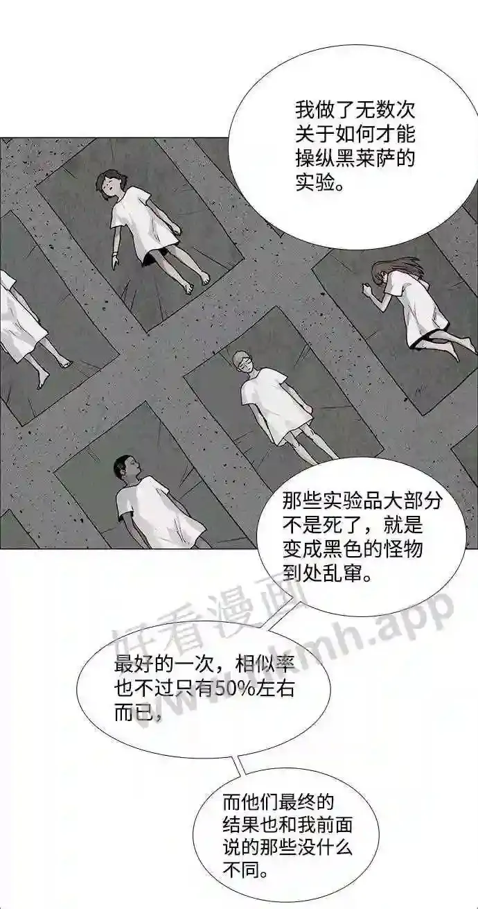 第73话 第35页