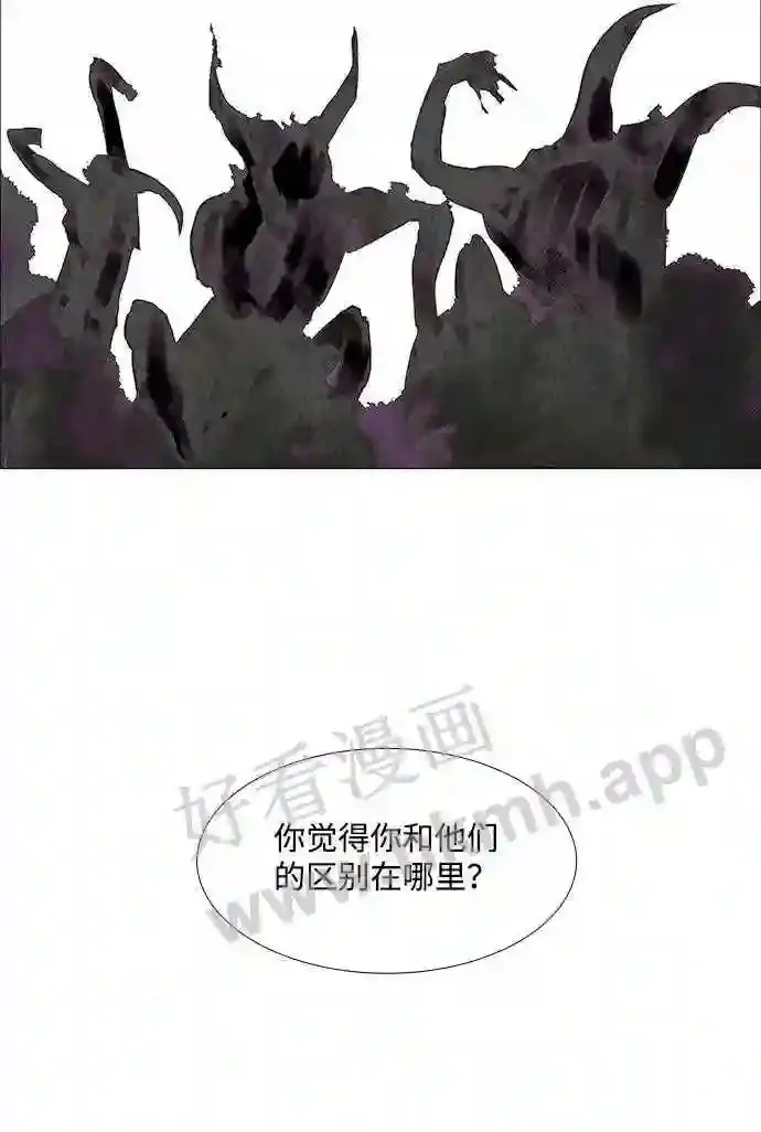 第73话 第36页