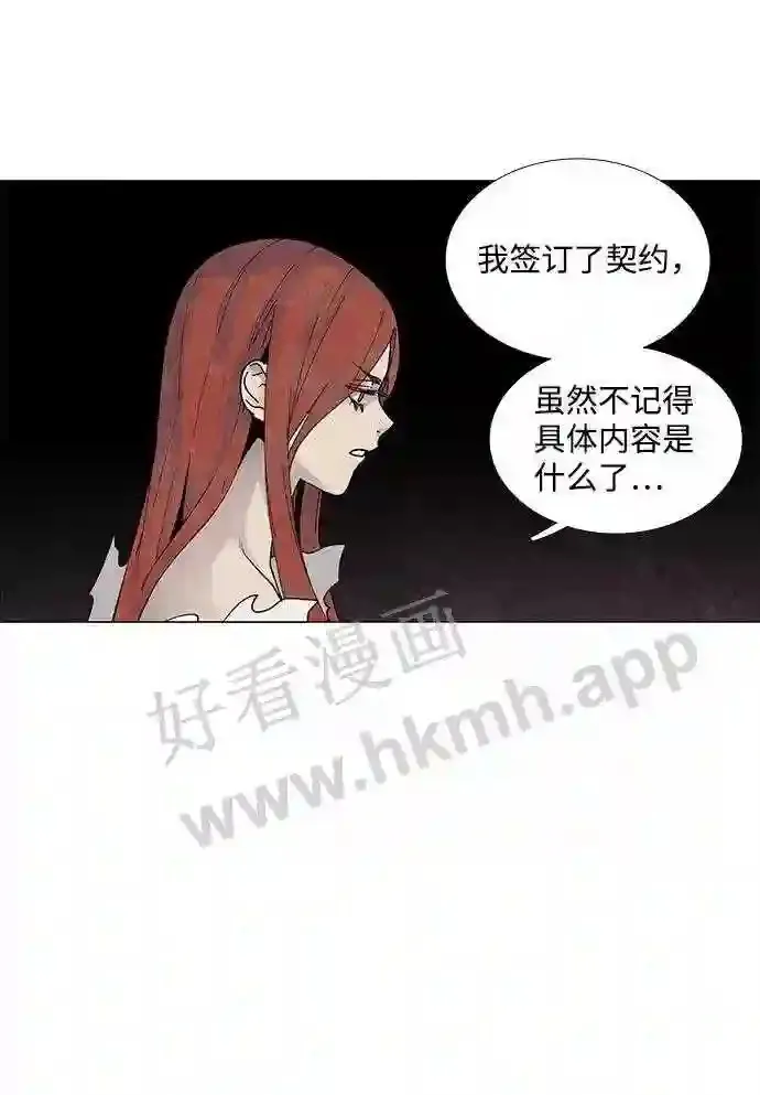 第73话 第37页