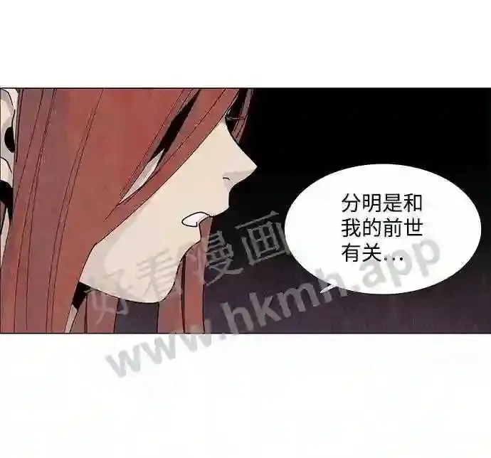 第73话 第38页