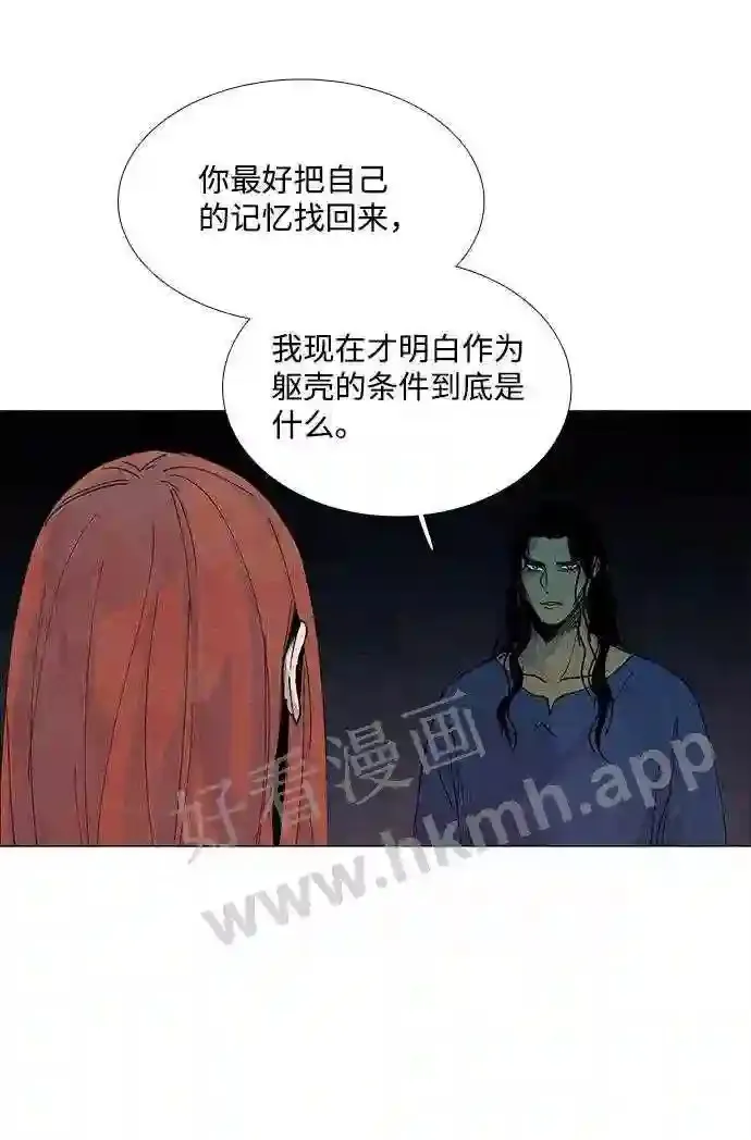 第73话 第39页