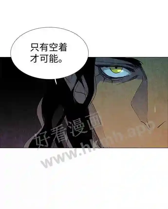 第73话 第40页