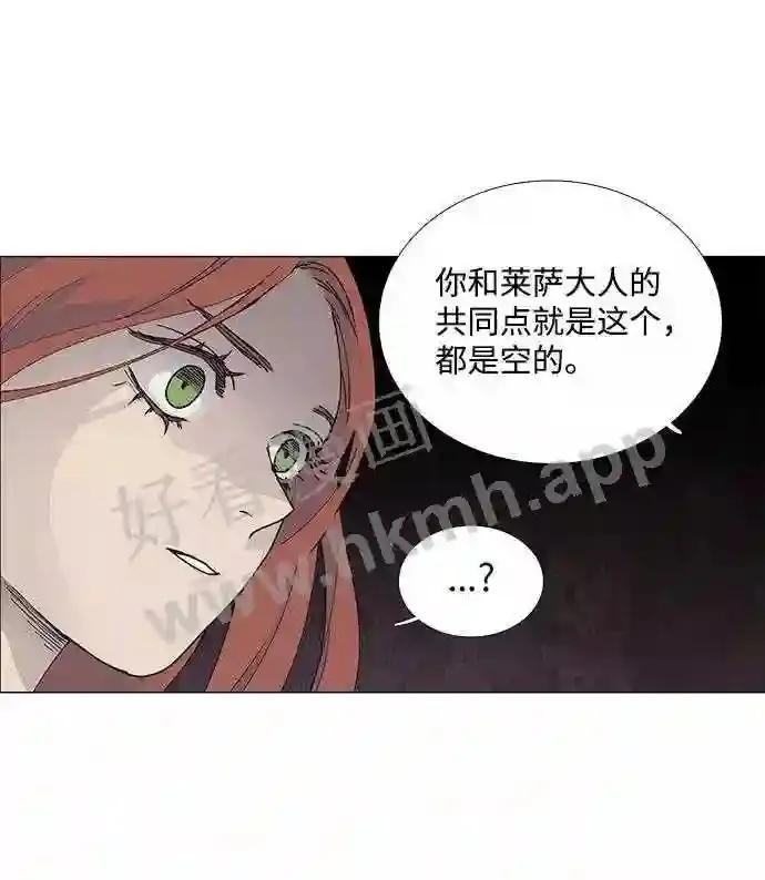 第73话 第41页