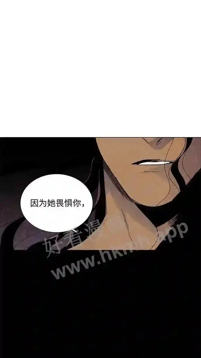 第73话 第43页