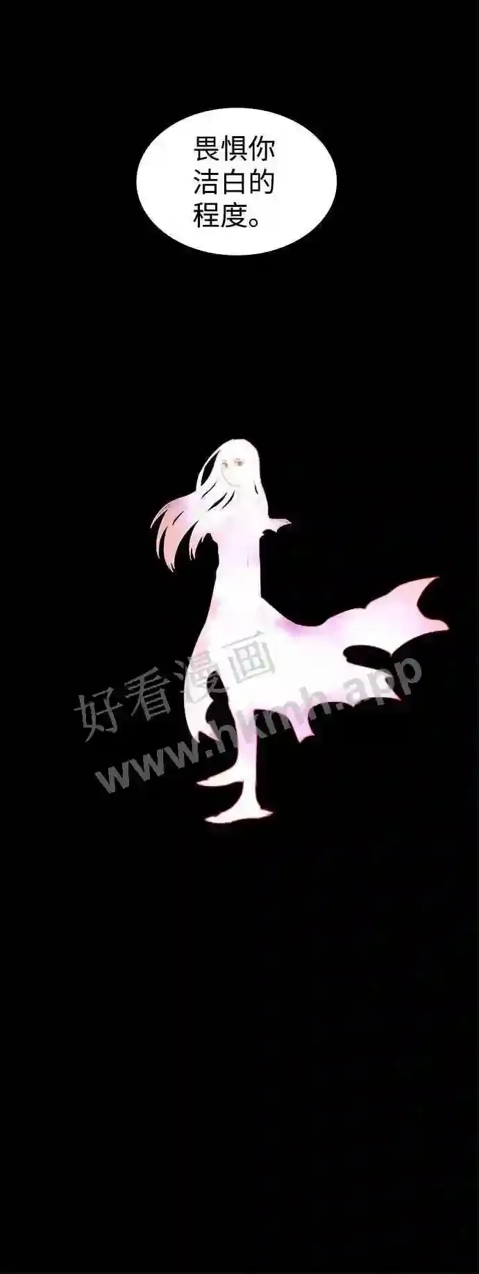 第73话 第44页