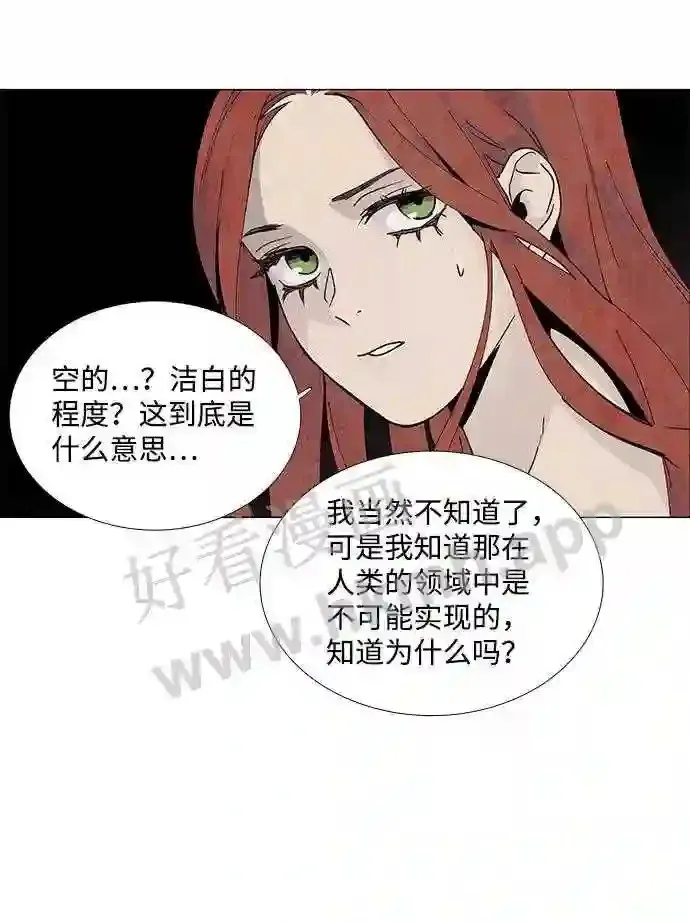 第73话 第45页