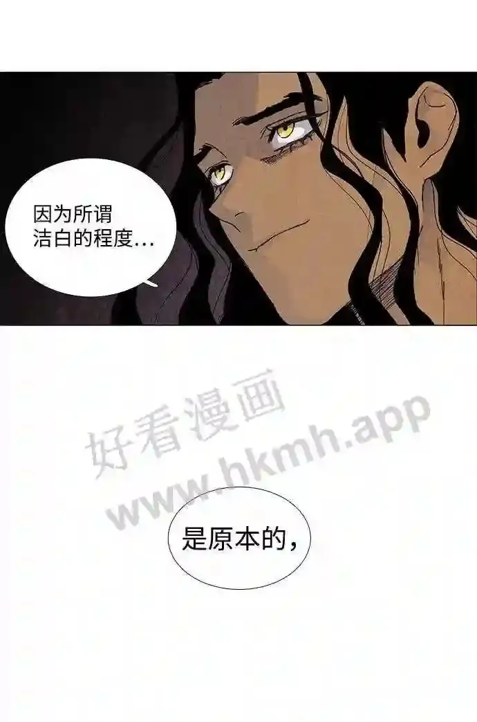 第73话 第46页