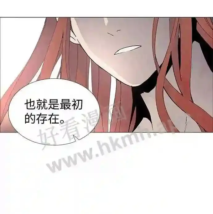 第73话 第47页