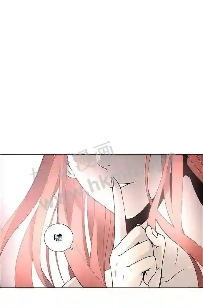 第73话 第50页