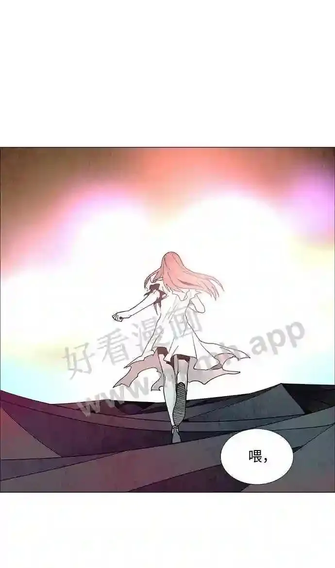 第73话 第52页