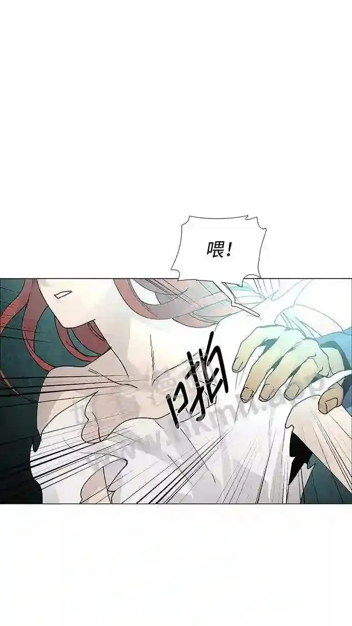 第73话 第53页