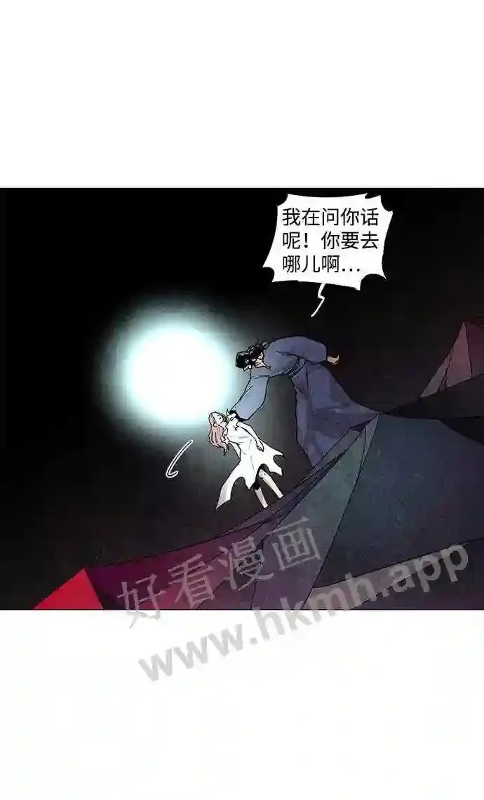 第73话 第54页