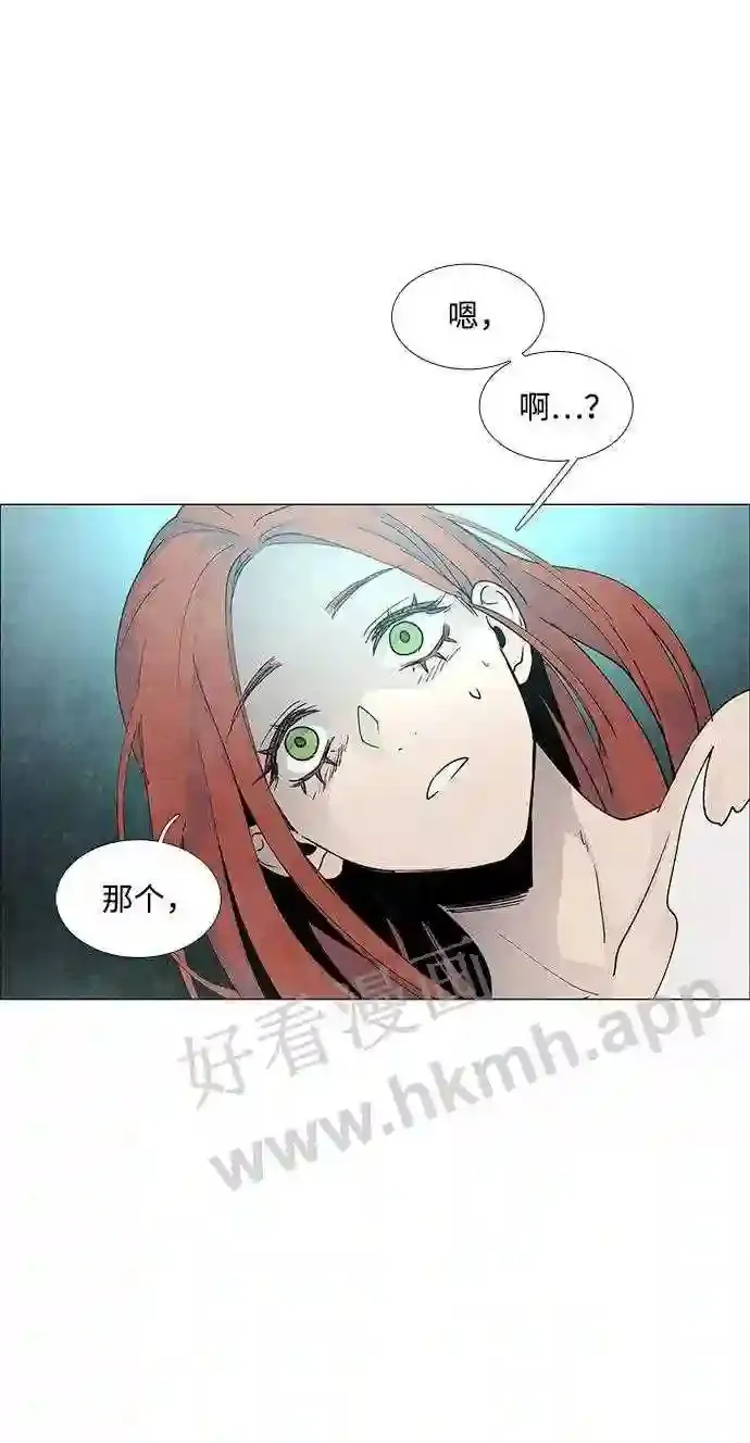 第73话 第55页