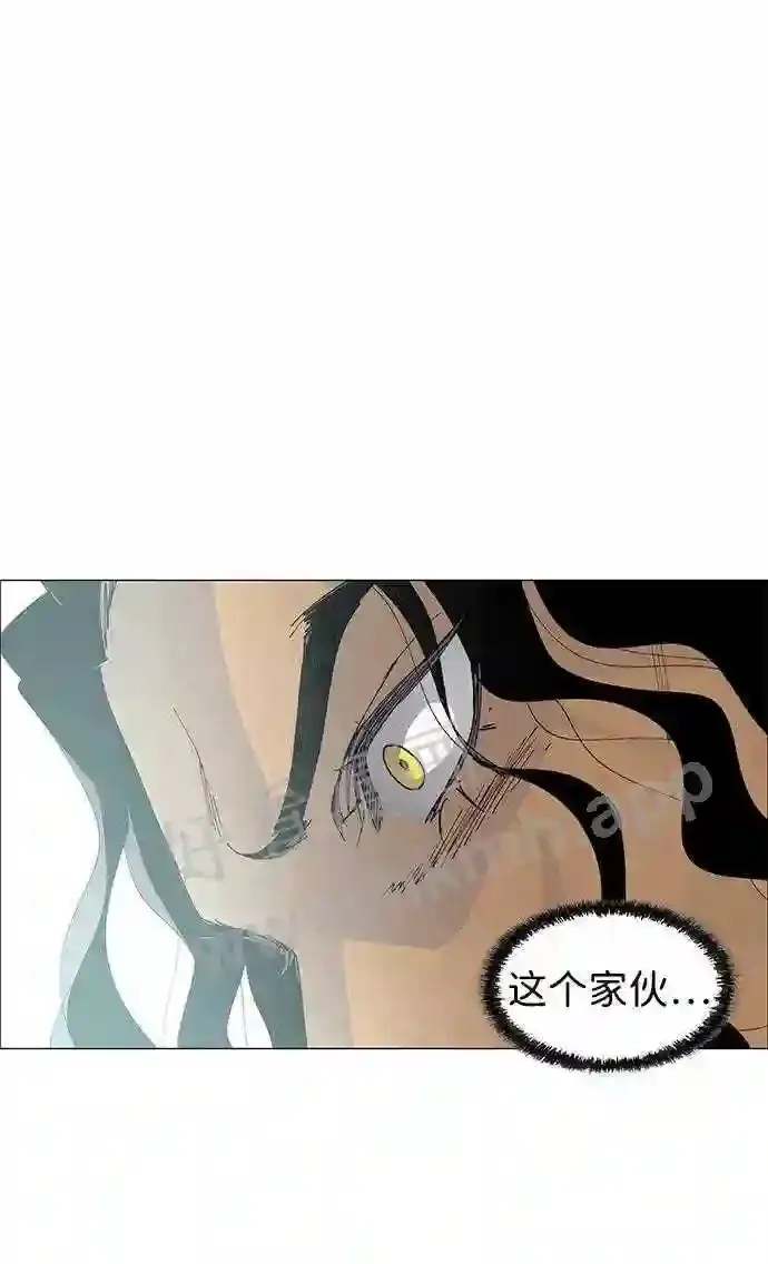 第73话 第57页