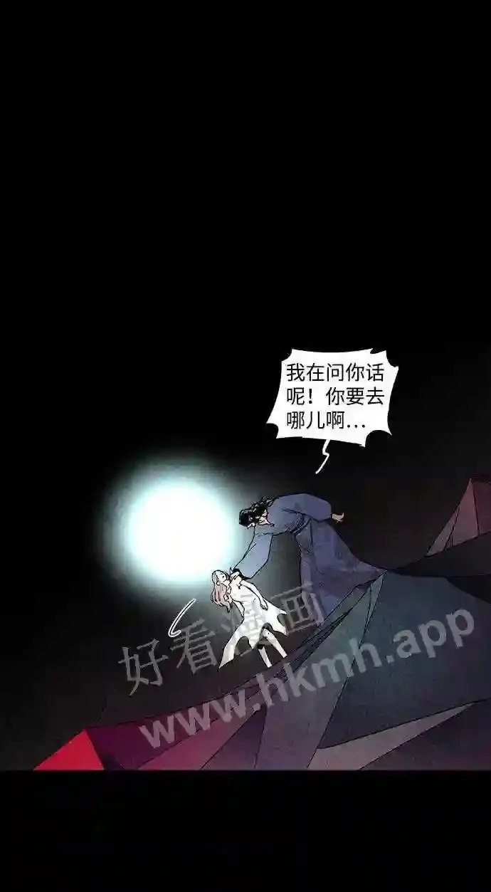 第73话 第60页
