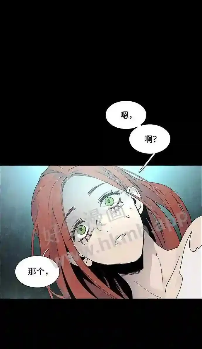 第74话 第3页