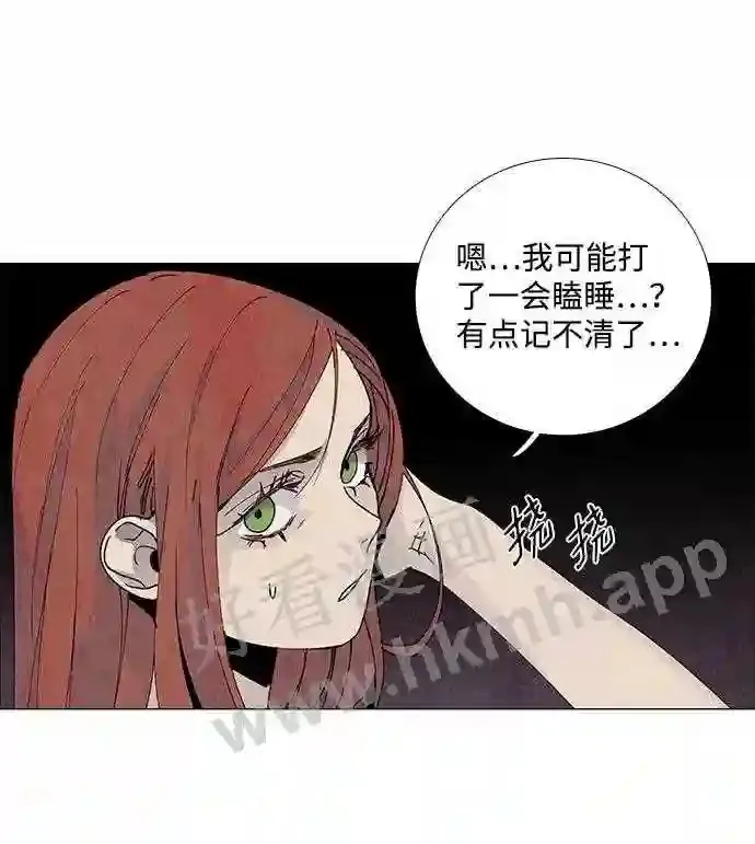 第74话 第9页
