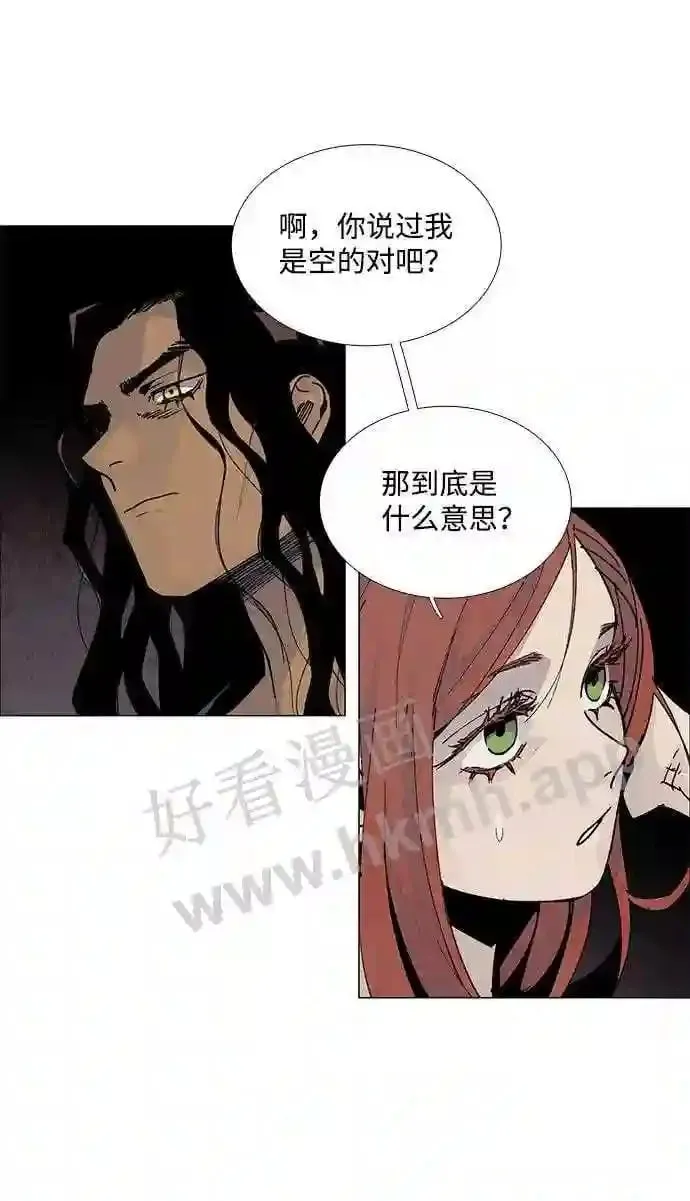 第74话 第10页