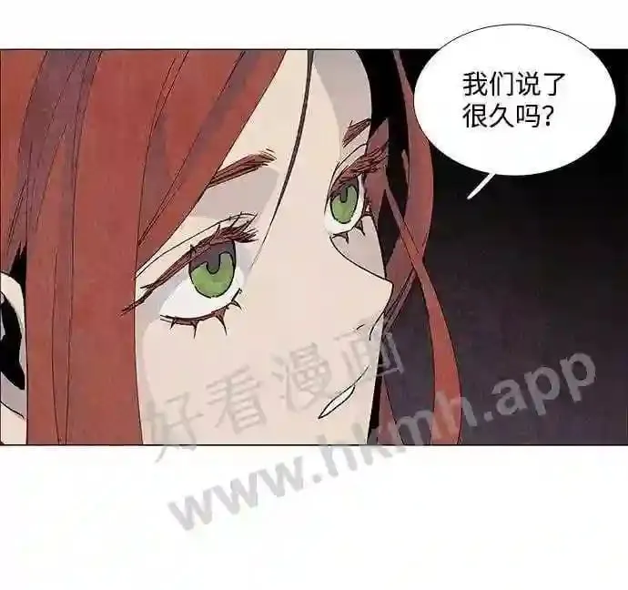 第74话 第12页