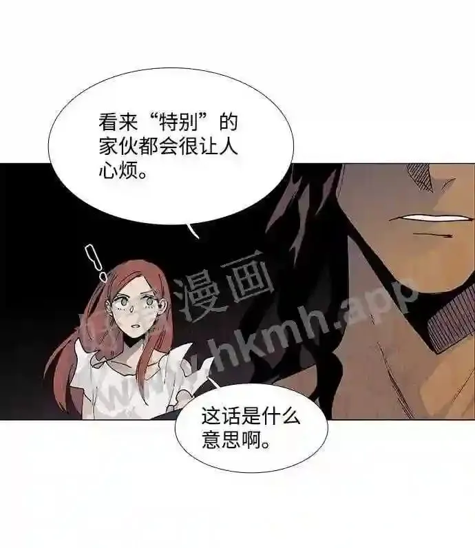 第74话 第14页