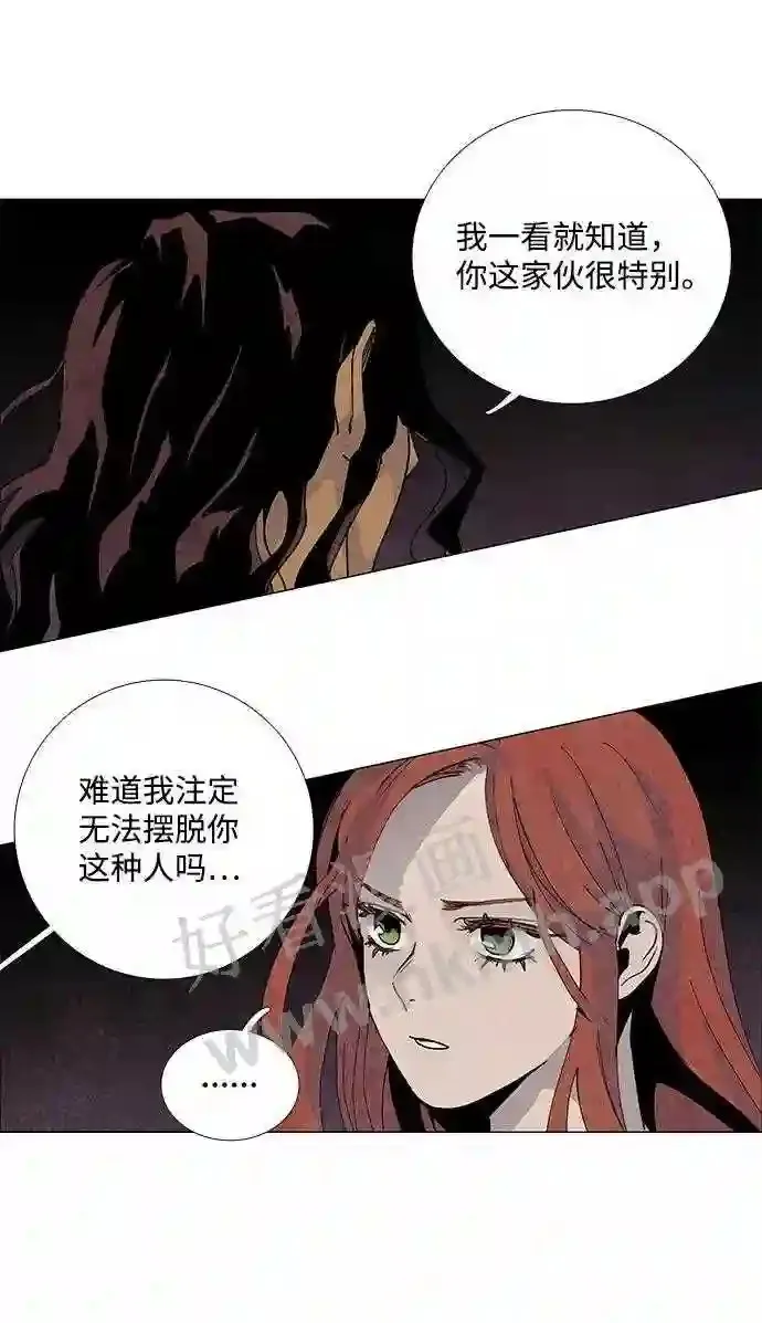 第74话 第15页