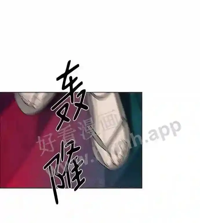 第74话 第17页