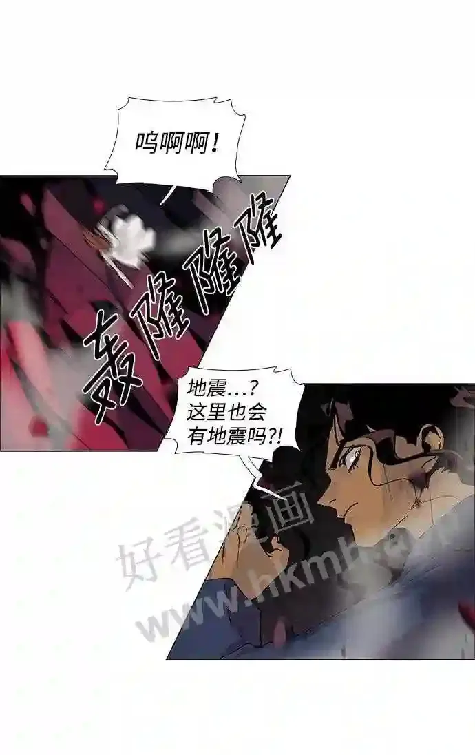 第74话 第20页