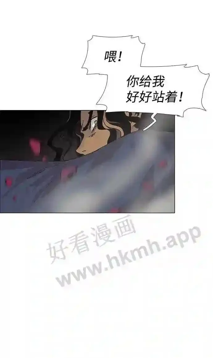 第74话 第22页