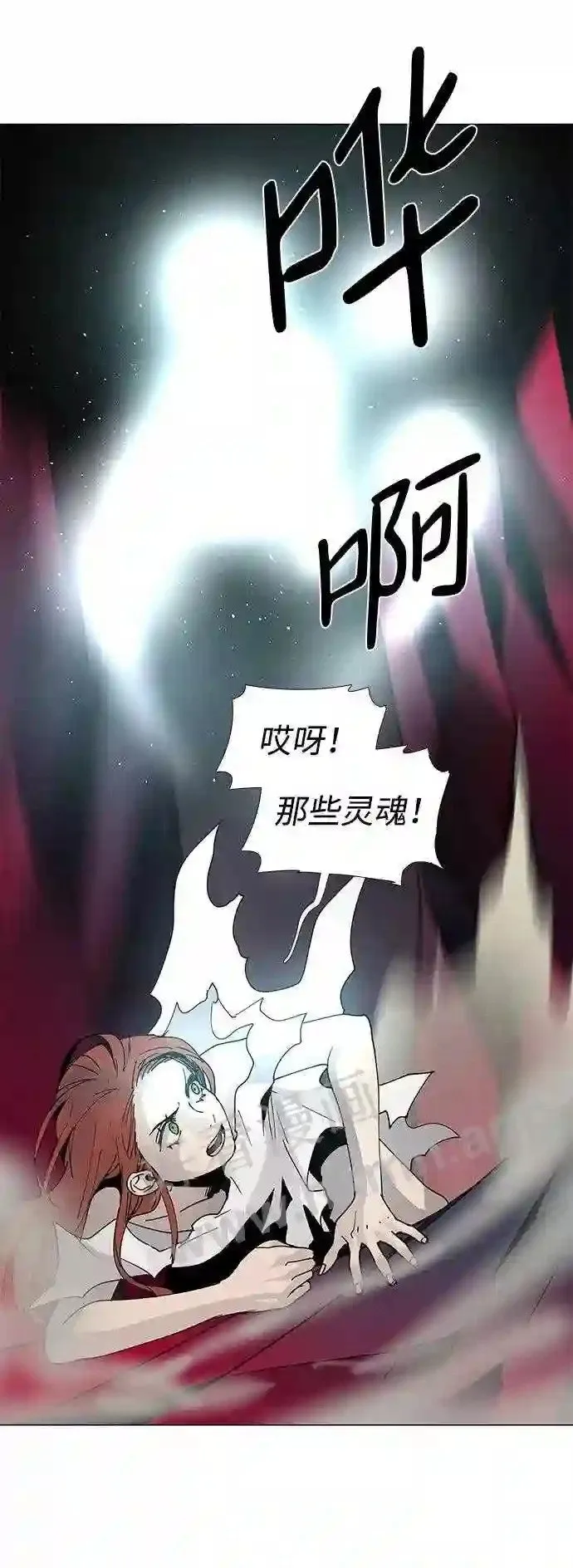 第74话 第23页