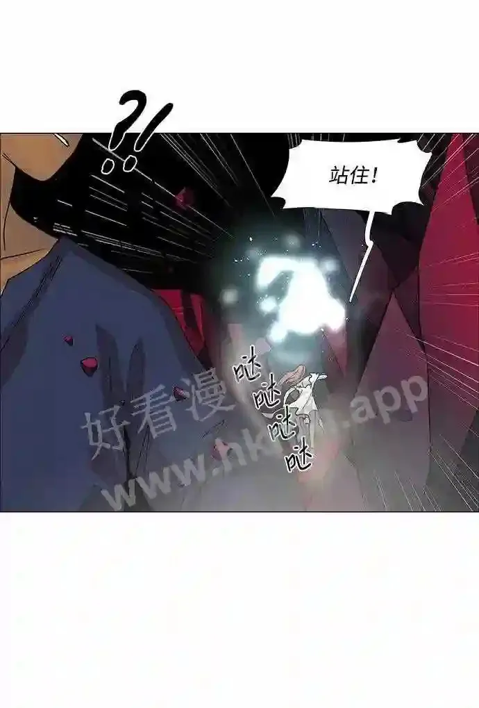 第74话 第24页