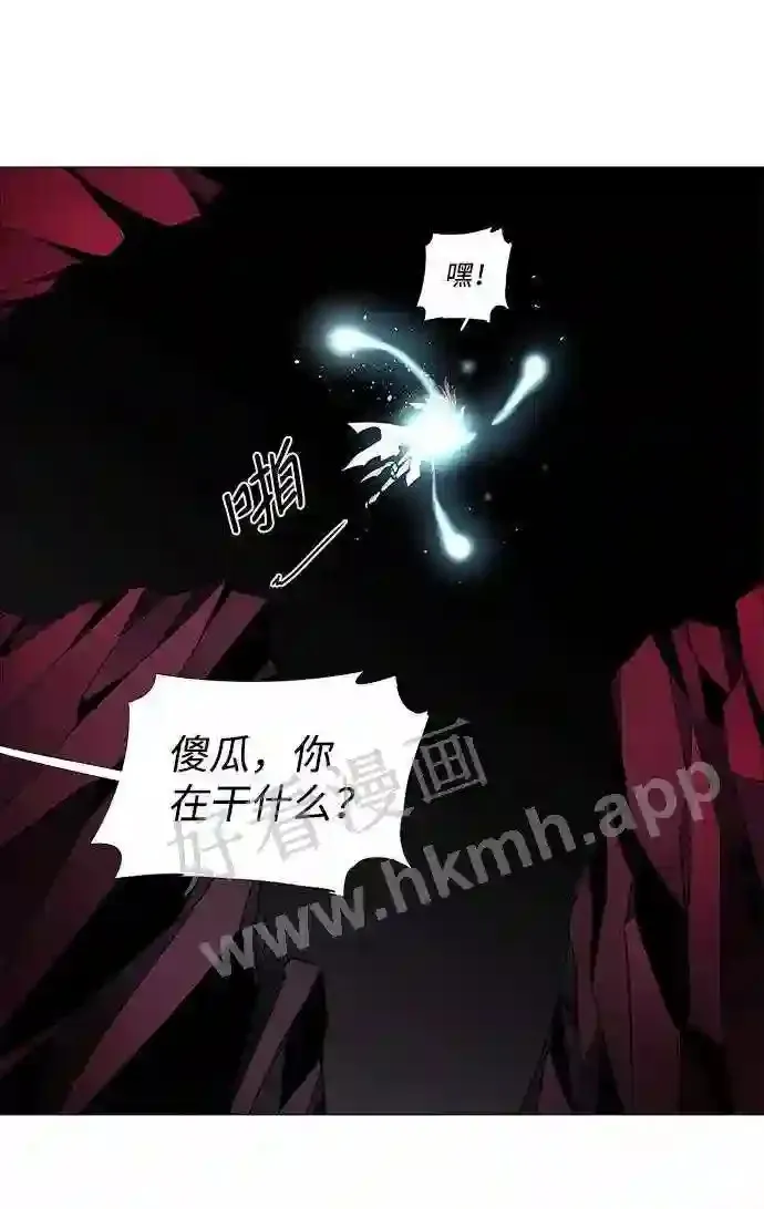 第74话 第25页