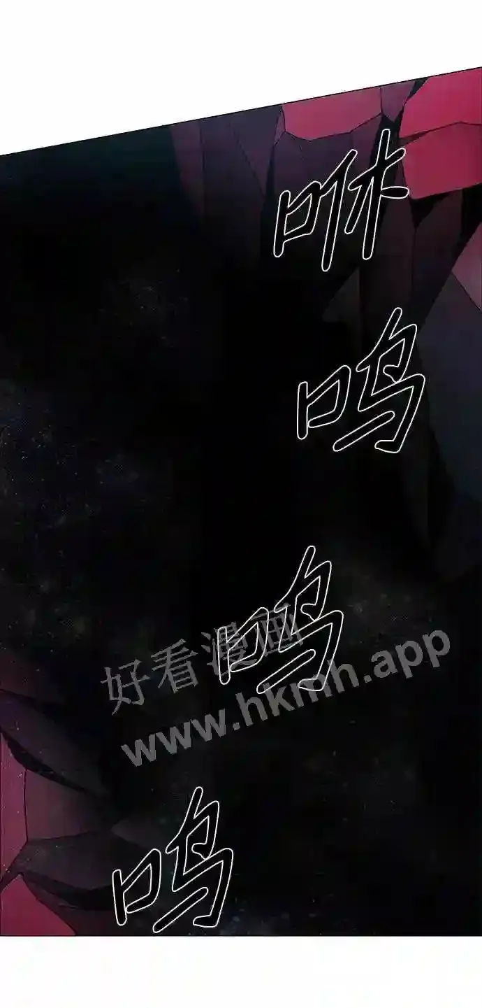 第74话 第27页