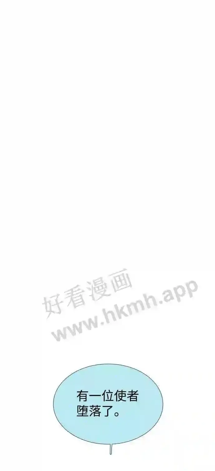第74话 第28页