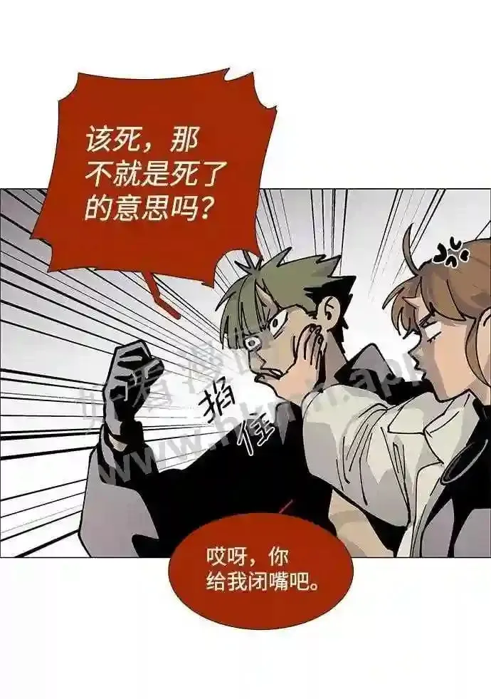 第74话 第31页