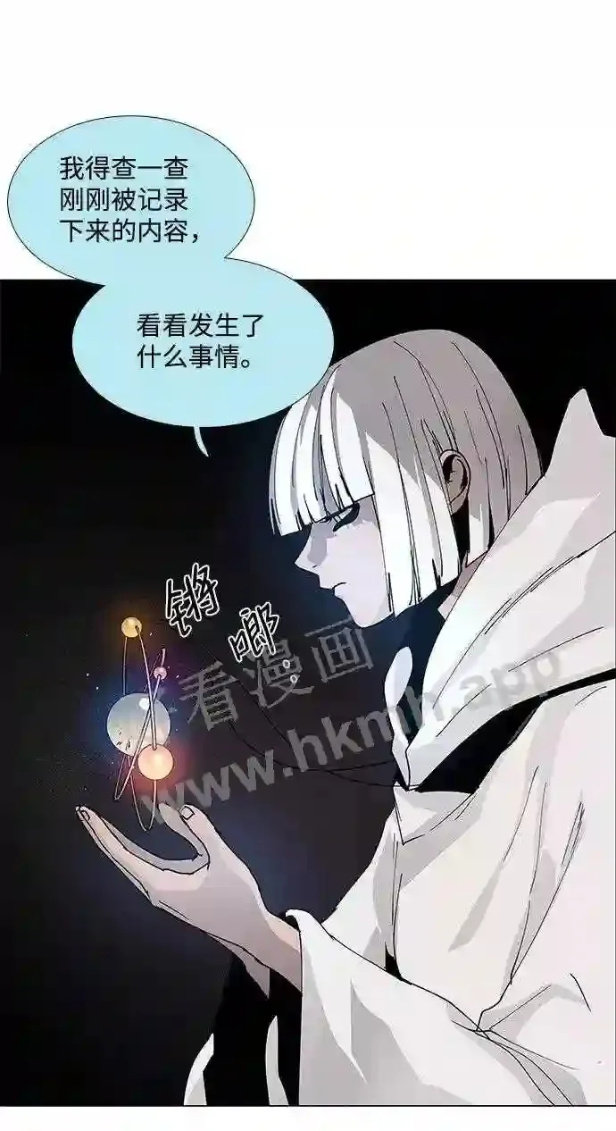 第74话 第33页