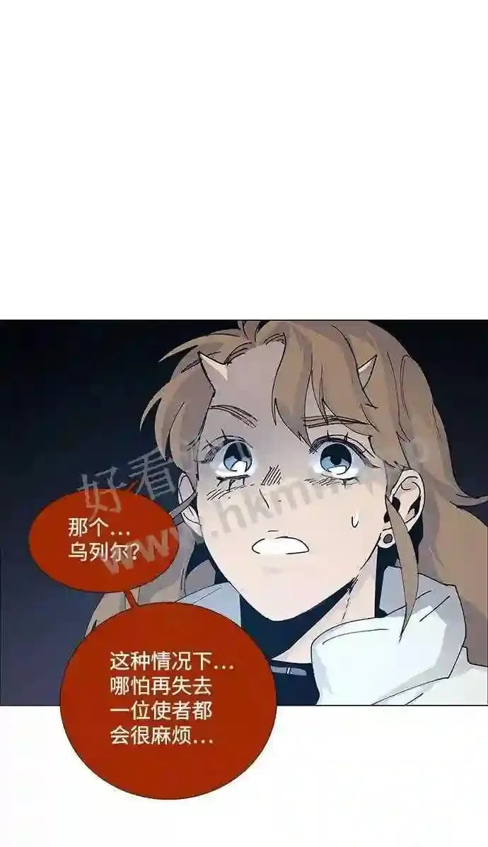 第74话 第34页