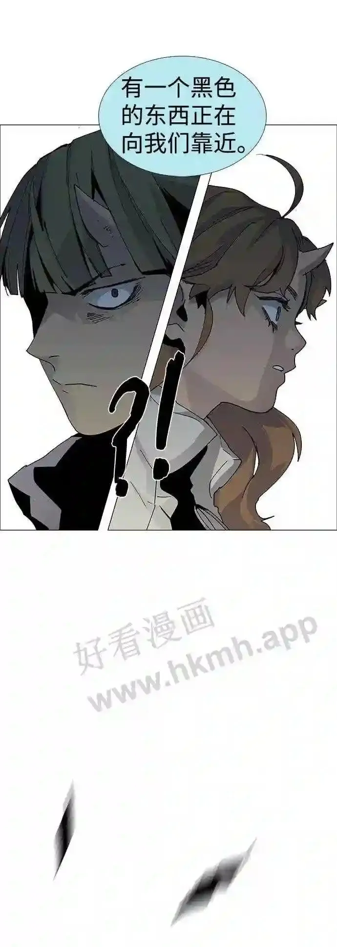 第74话 第38页