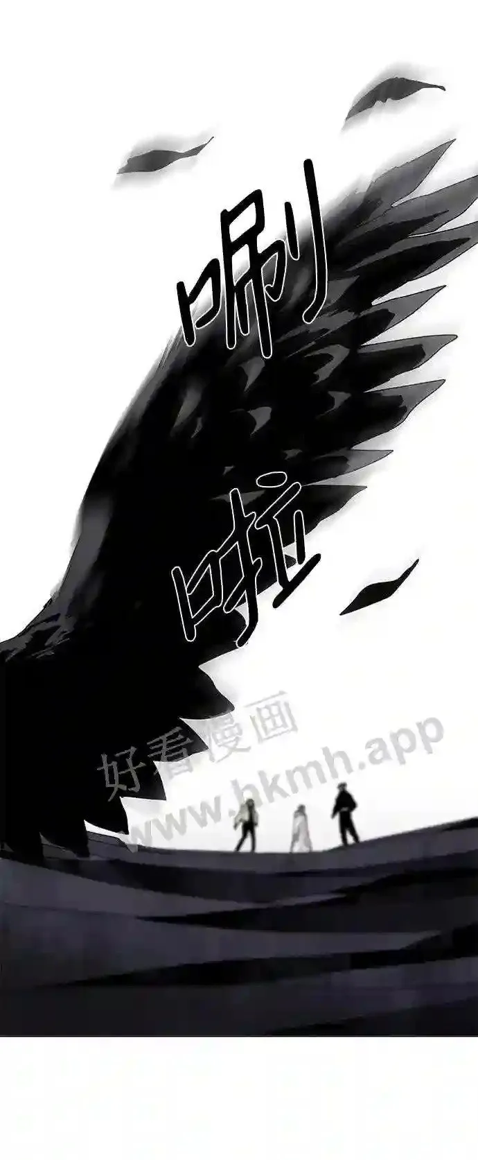 第74话 第39页
