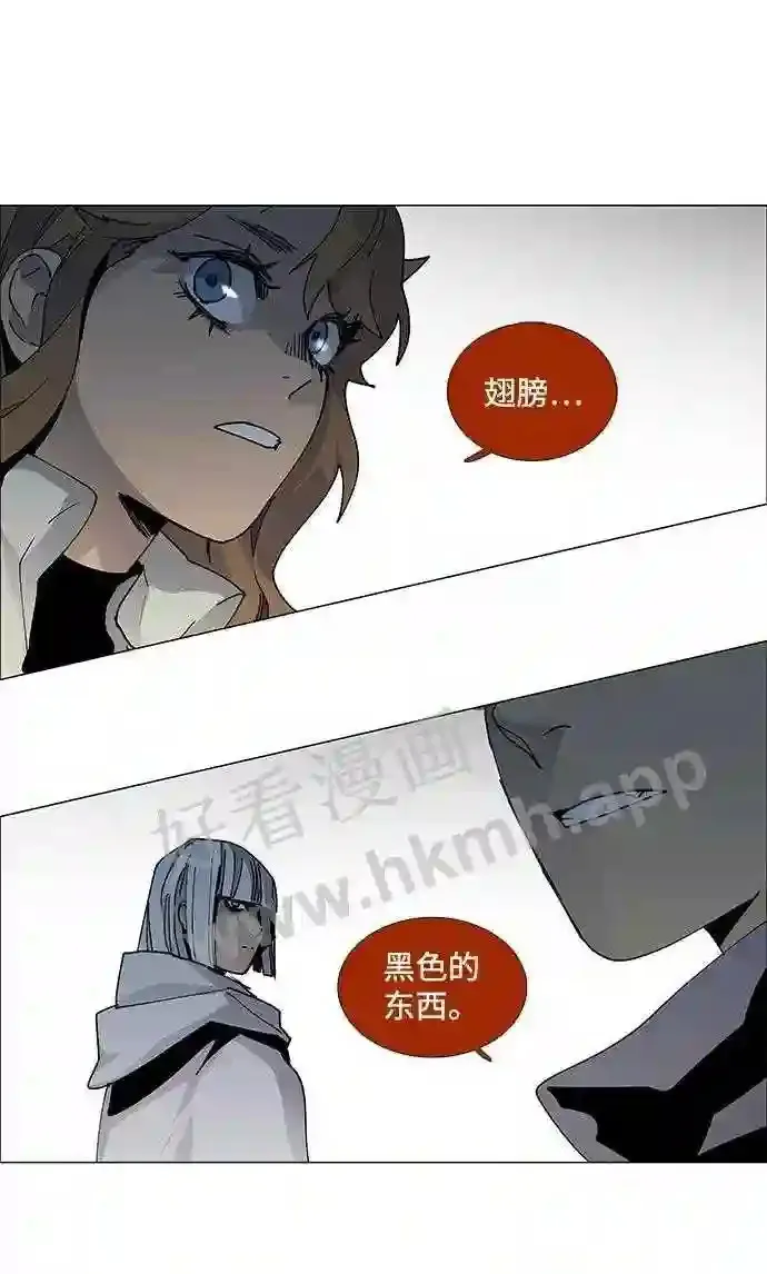 第74话 第40页