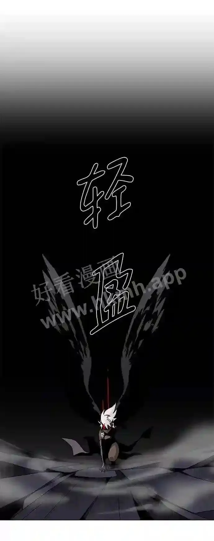 第74话 第41页