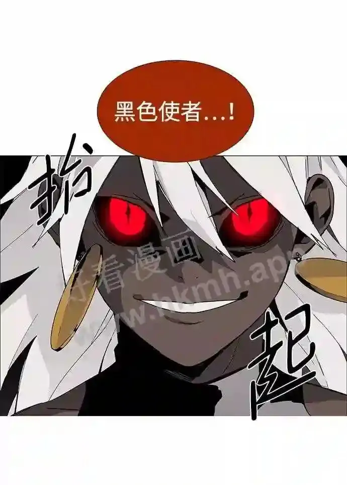 第74话 第42页
