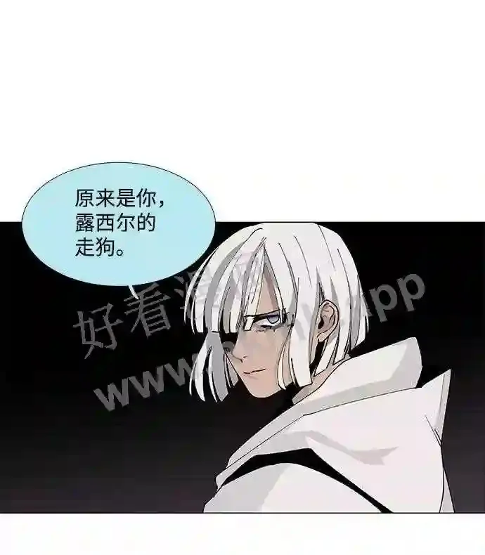 第74话 第43页